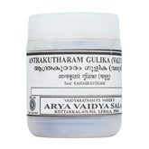 Kottakkal Ayurvedic Valiya Anthrakutharam Gulika 100 Tablets